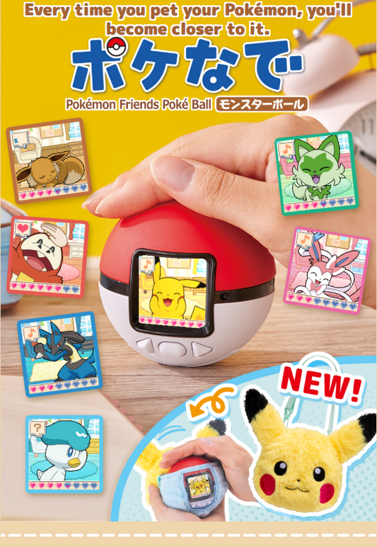 [PREORDER 060426] Pikachu Pouch + Poke Ball NEW SET