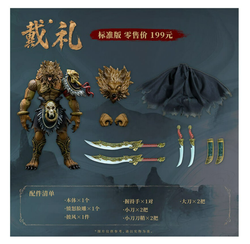 [PREORDER 071926] 1/12 The investiture of the gods DaiLi Standard Ver.