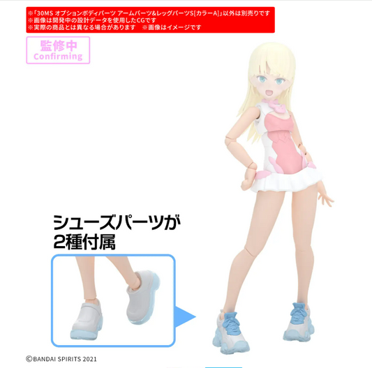 [PREORDER 061726] 30MS OPTION BODY PARTS ARM PARTS & LEG PARTS S ［COLOR A］
