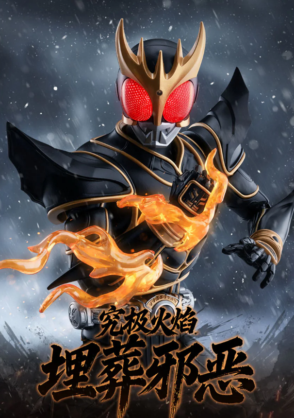 [PREORDER 062126] Blokees KAMEN RIDER LEGEND Edition - KUUGA Model Kit