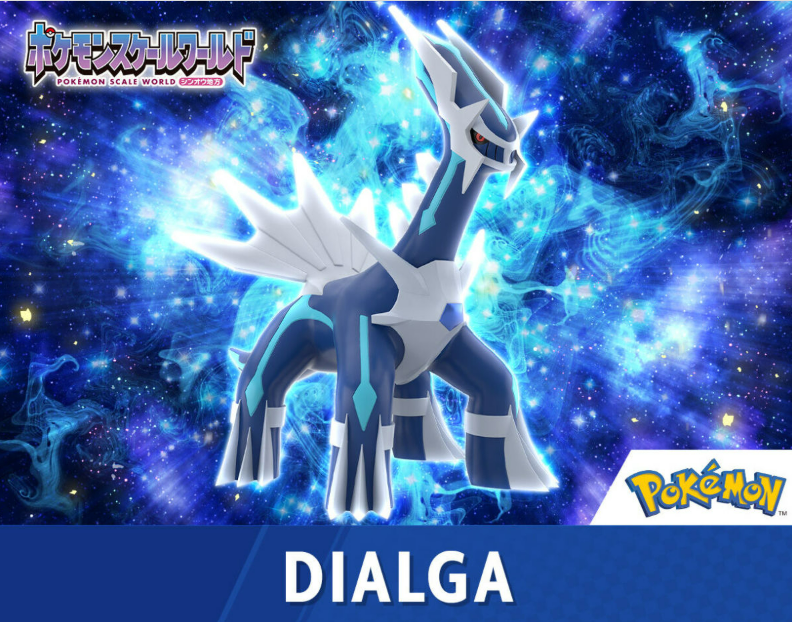 [PREORDER 080926] POKÉMON SCALE WORLD SINNOH REGION DIALGA