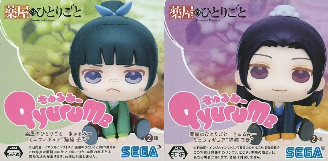 [PREORDER 080226] QyuruMe TV Anime "The Apothecary Diaries" Mini Figure "Maomao & Jinshi" (EX)