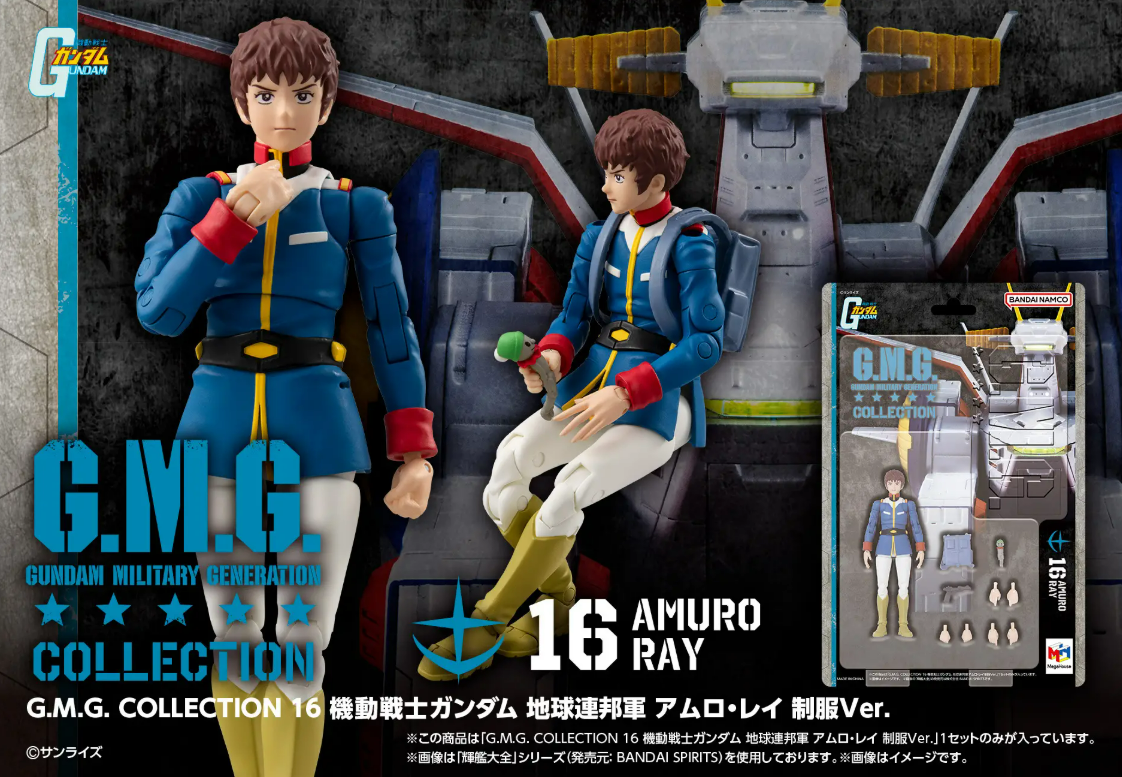 [PREORDER 081826] G.M.G. COLLECTION 16 Mobile Suit Gundam Earth Federation Amuro Ray Uniform Ver.