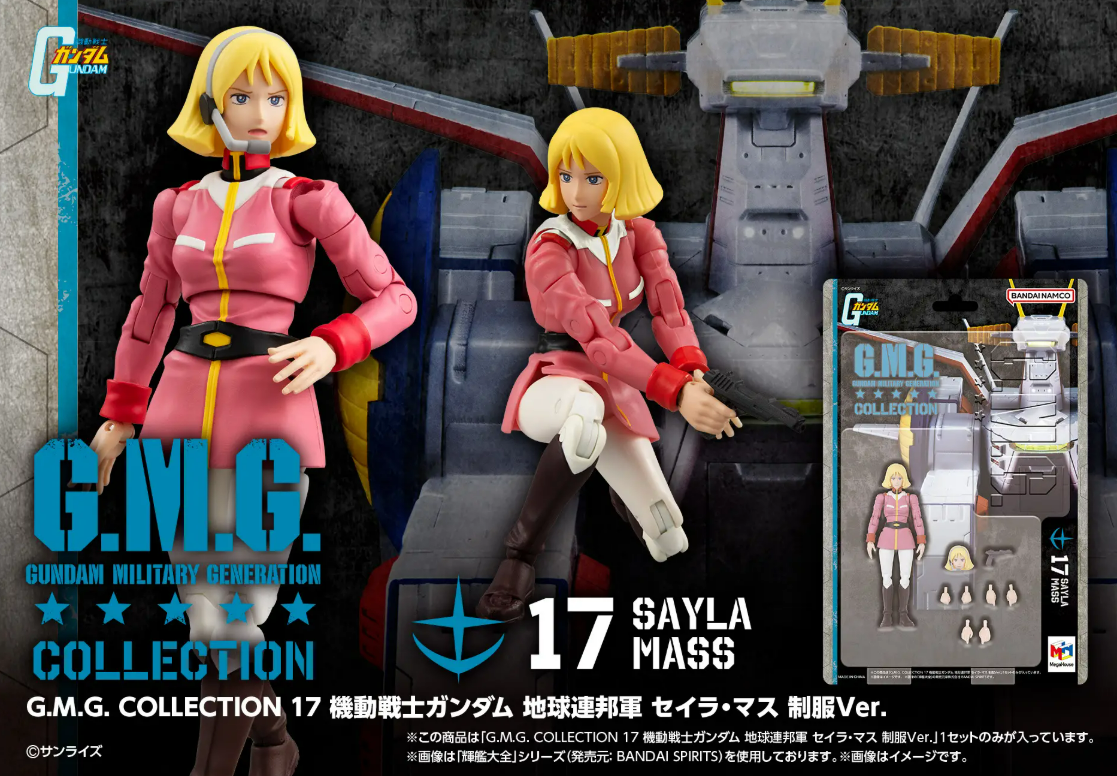[PREORDER 081826] G.M.G. COLLECTION 17 Mobile Suit Gundam Earth Federation Sayla Mass Uniform Ver.