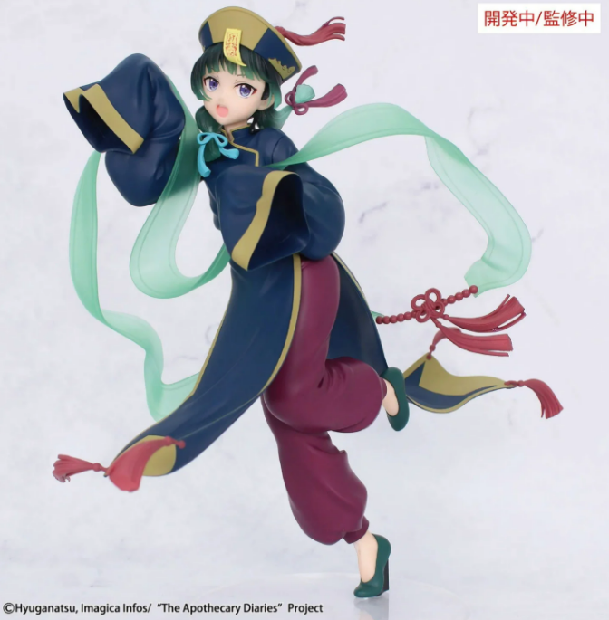 [PREORDER 072326] The Apothecary Diaries Seasonal Maomao (Jiangshi) Brilliant Figure