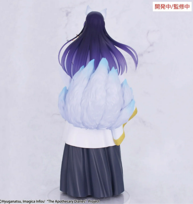 [PREORDER 072326] The Apothecary Diaries Seasonal Jinshi (Nine-Tailed Fox) Brilliant Figure