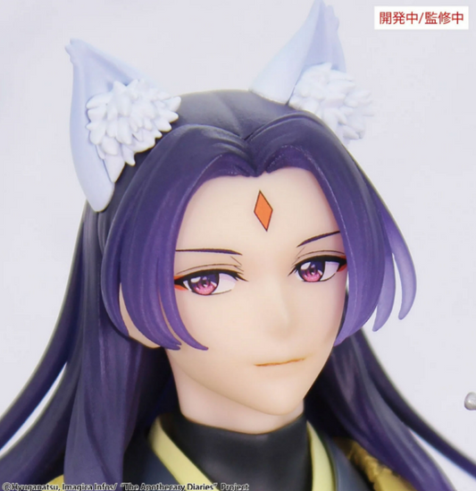 [PREORDER 072326] The Apothecary Diaries Seasonal Jinshi (Nine-Tailed Fox) Brilliant Figure