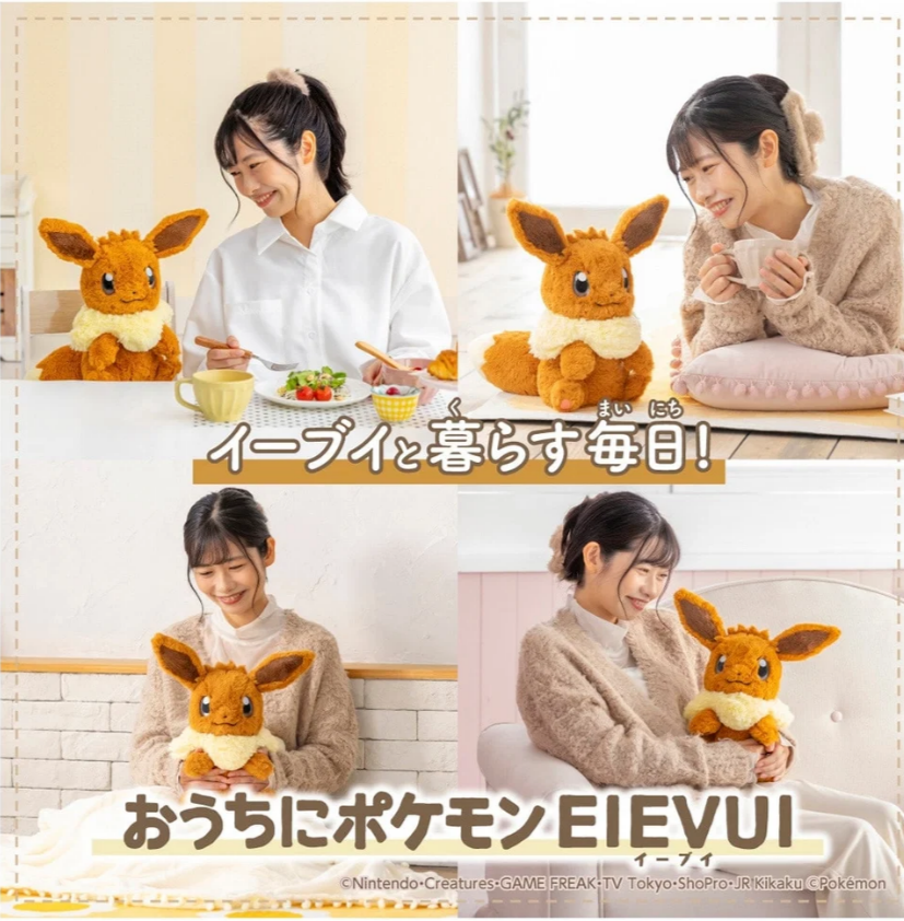 [PREORDER] POK-PSH Pokemon Talking Plush EEVEE