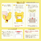 [PREORDER] POK-PKP Pokemon-Pokepeace Feature Plush Pikachu