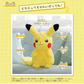 [PREORDER] POK-PKP Pokemon-Pokepeace Feature Plush Pikachu