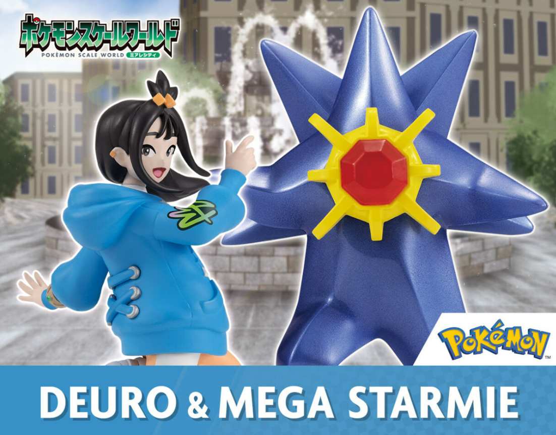 [PREORDER 101826] POKÉMON SCALE WORLD LUMIOSE CITY LIDA & MEGA STARMIE W/O GUM