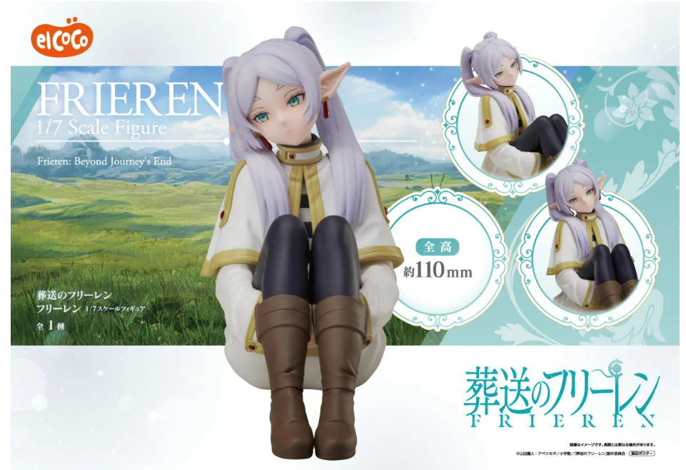 [PREORDER] Frieren: Beyond Journey's End Frieren (REPRODUCTION)