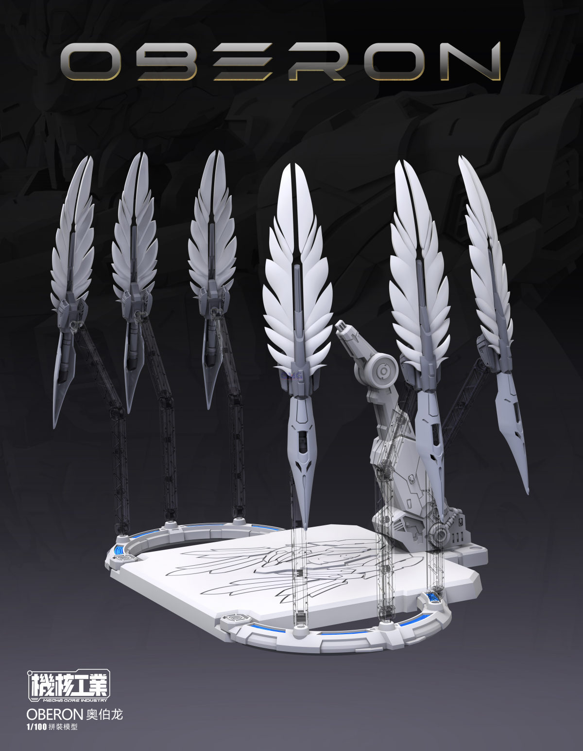 [PREORDER] Nuclear 1/100 industry Oberon