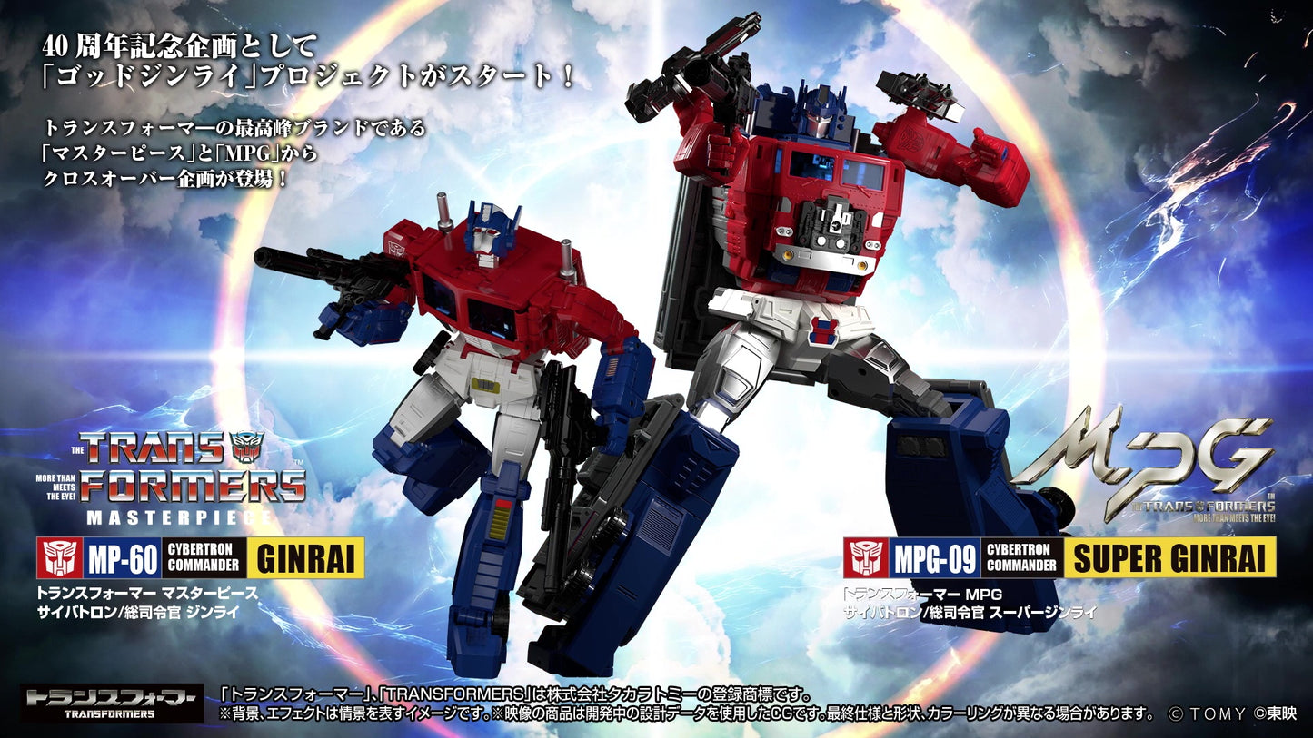 [PREORDER] MPG-09 Super Ginrai