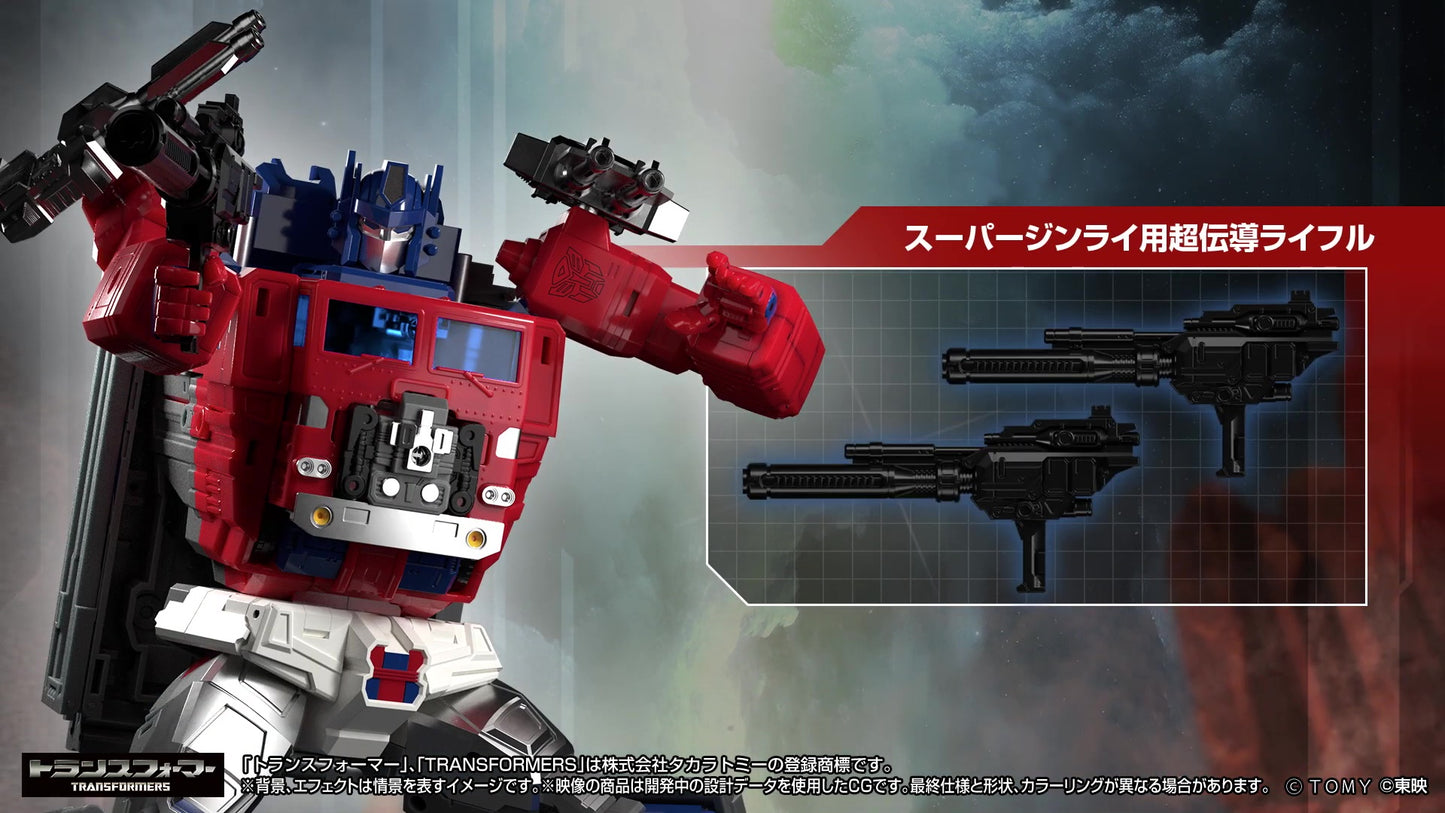 [PREORDER] MPG-09 Super Ginrai