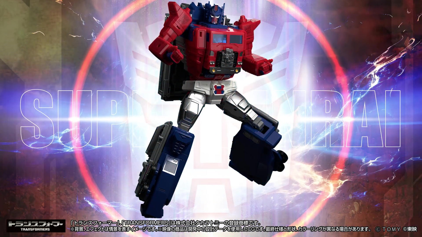 [PREORDER] MPG-09 Super Ginrai