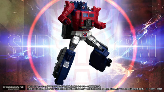 [PREORDER] MPG-09 Super Ginrai