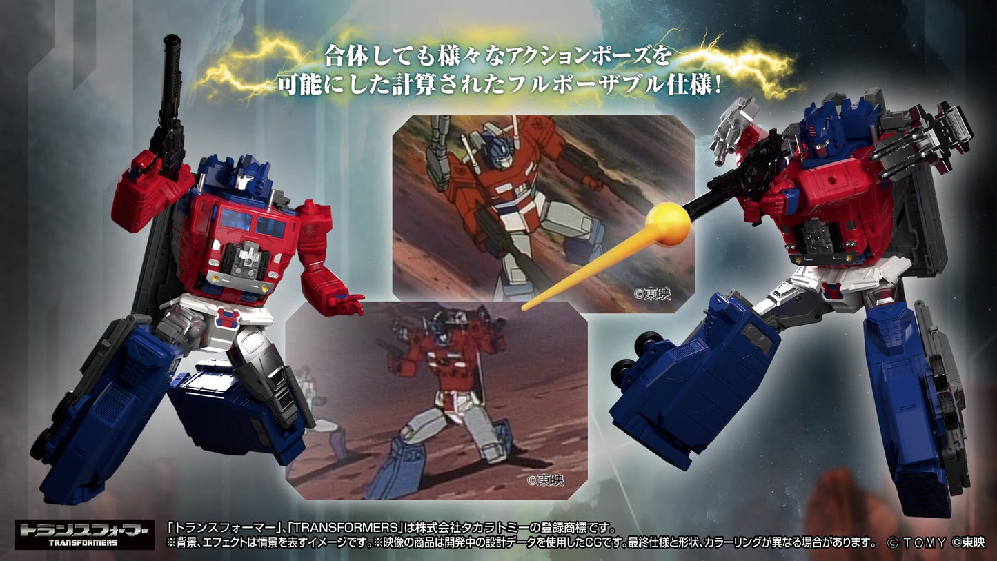 [PREORDER] MPG-09 Super Ginrai