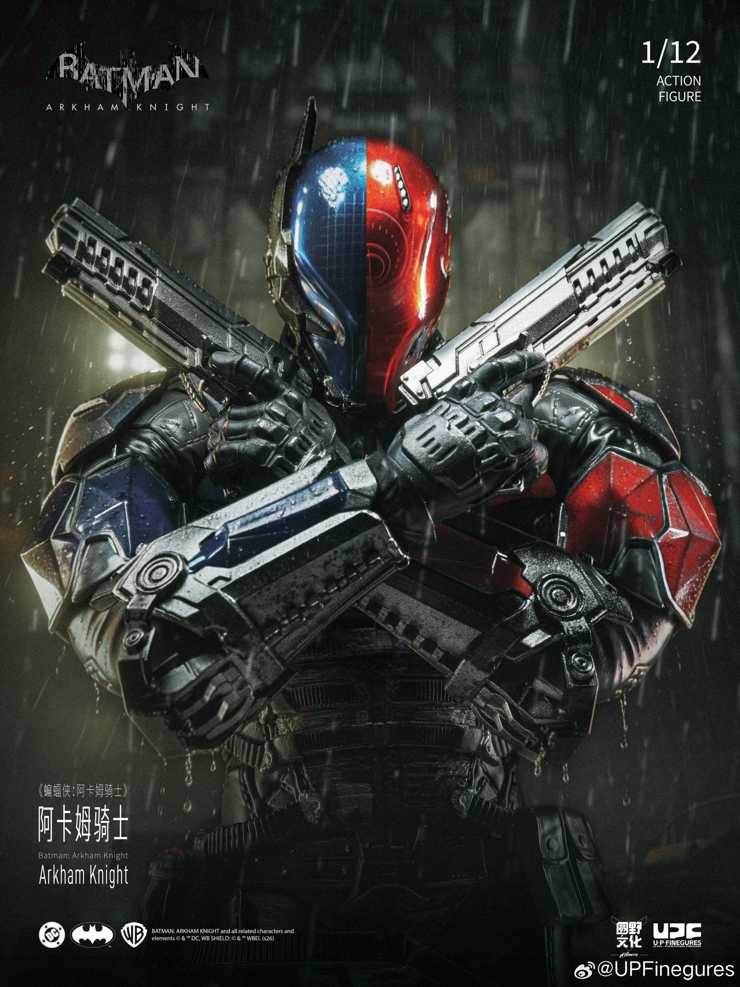 [PREORDER] 1/12 Scale LPZZ BATMAN Arkham Knight