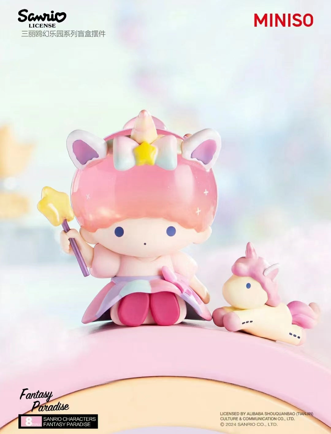 [PREORDER] BOX OF 6 - FANTASY PARADISE SANRIO SET