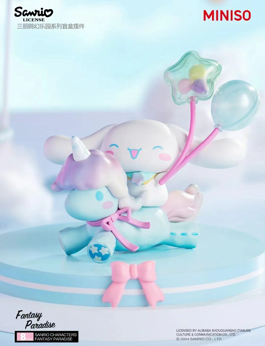 [PREORDER] BOX OF 6 - FANTASY PARADISE SANRIO SET