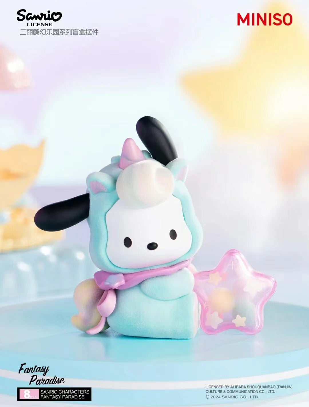 [PREORDER] BOX OF 6 - FANTASY PARADISE SANRIO SET