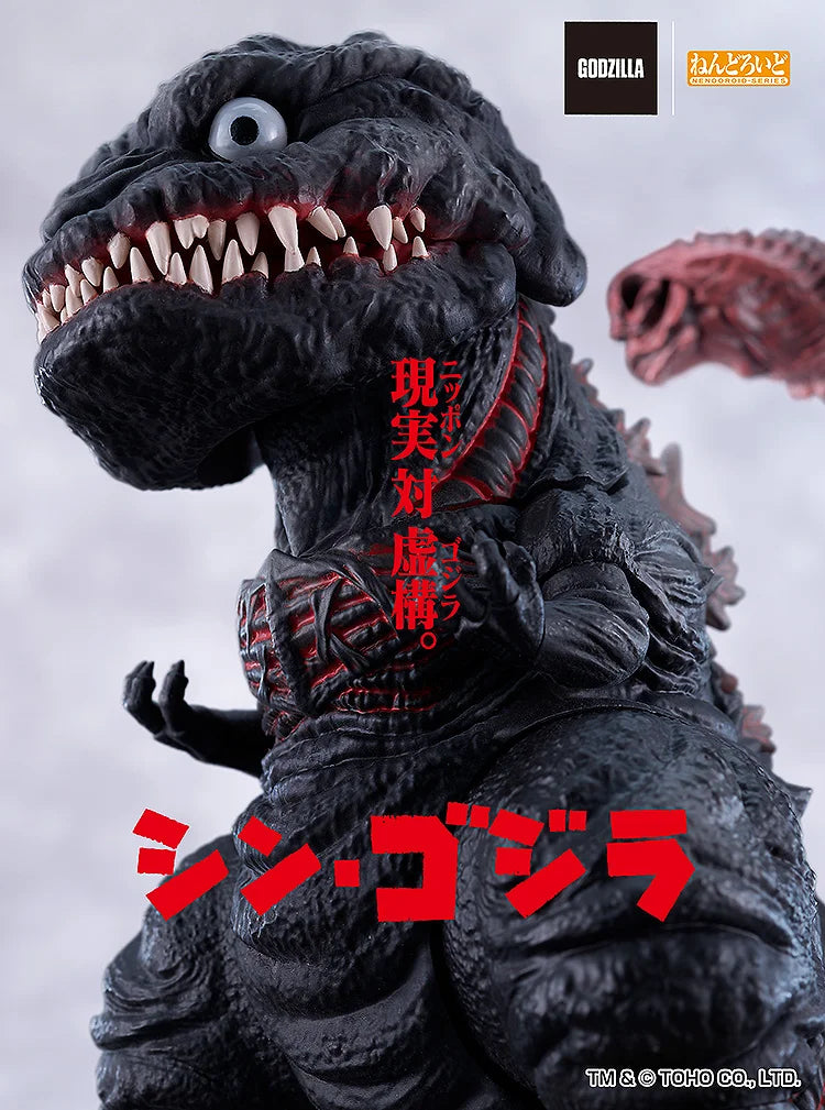 [PREORDER] Nendoroid Godzilla (2016)
