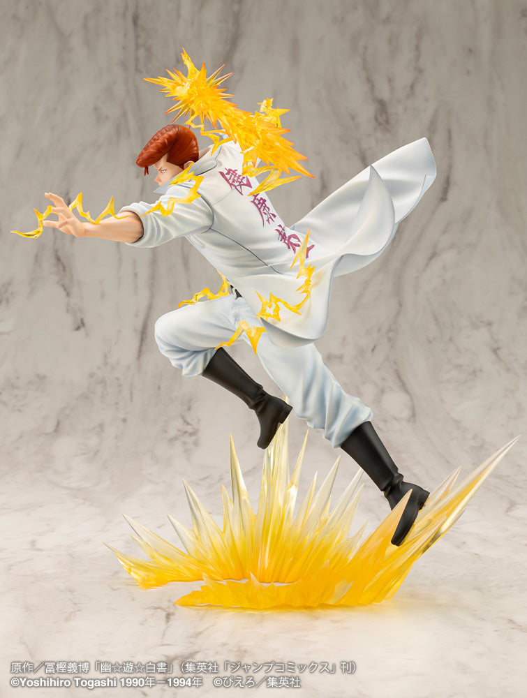 [PREORDER] ARTFX J Kazuma Kuwabara Ver.2