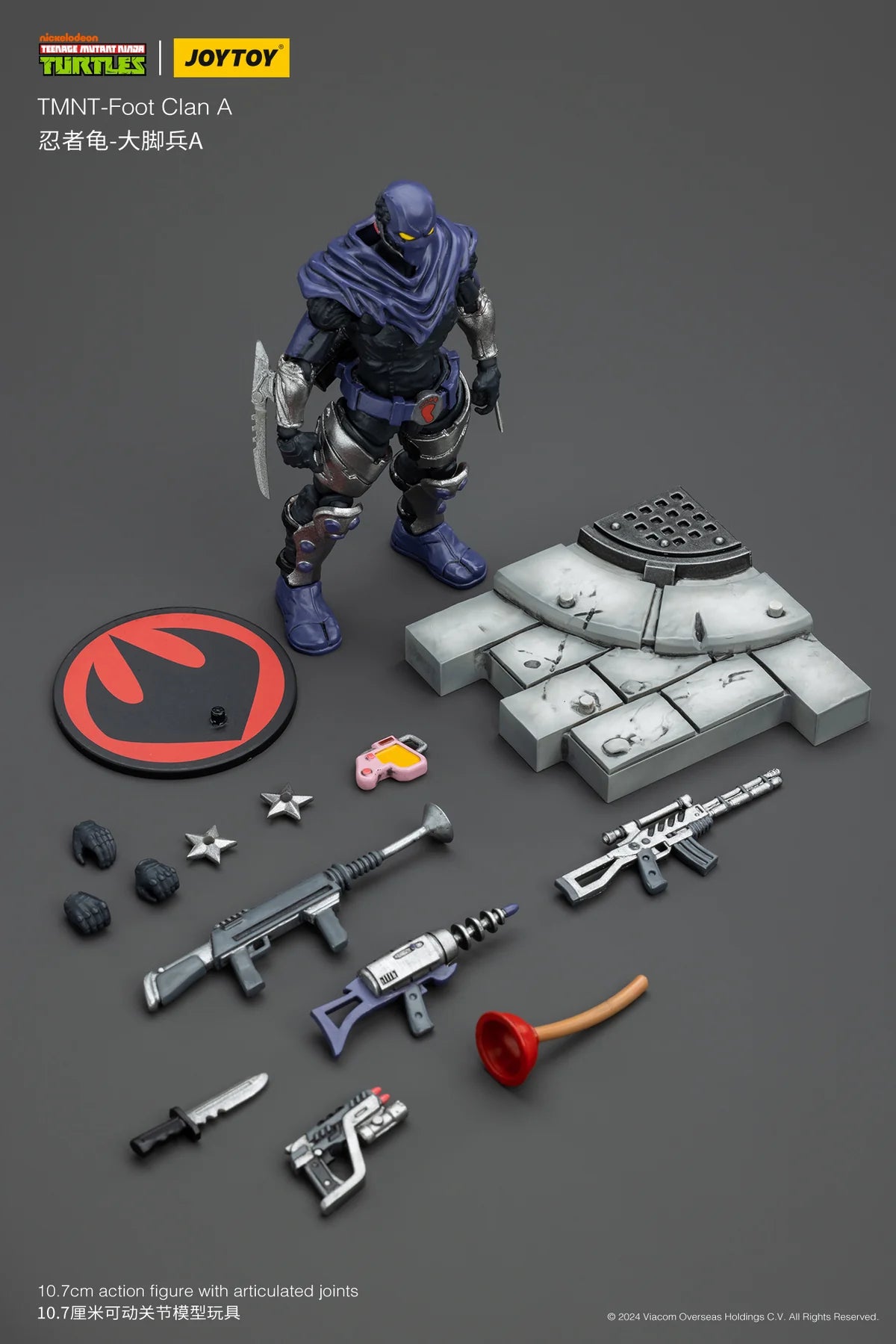 [PREORDER] JOYTOY 1/18 TMNT Foot Clan A