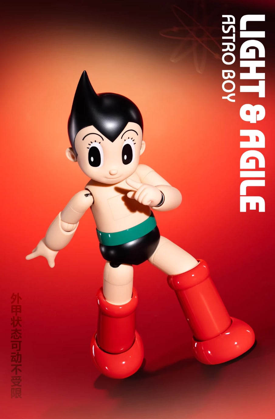 [PREORDER 050326] POPMART GONG-017 22.5cm Astro Boy Alloy (Action Figure Approx 22.5cm)