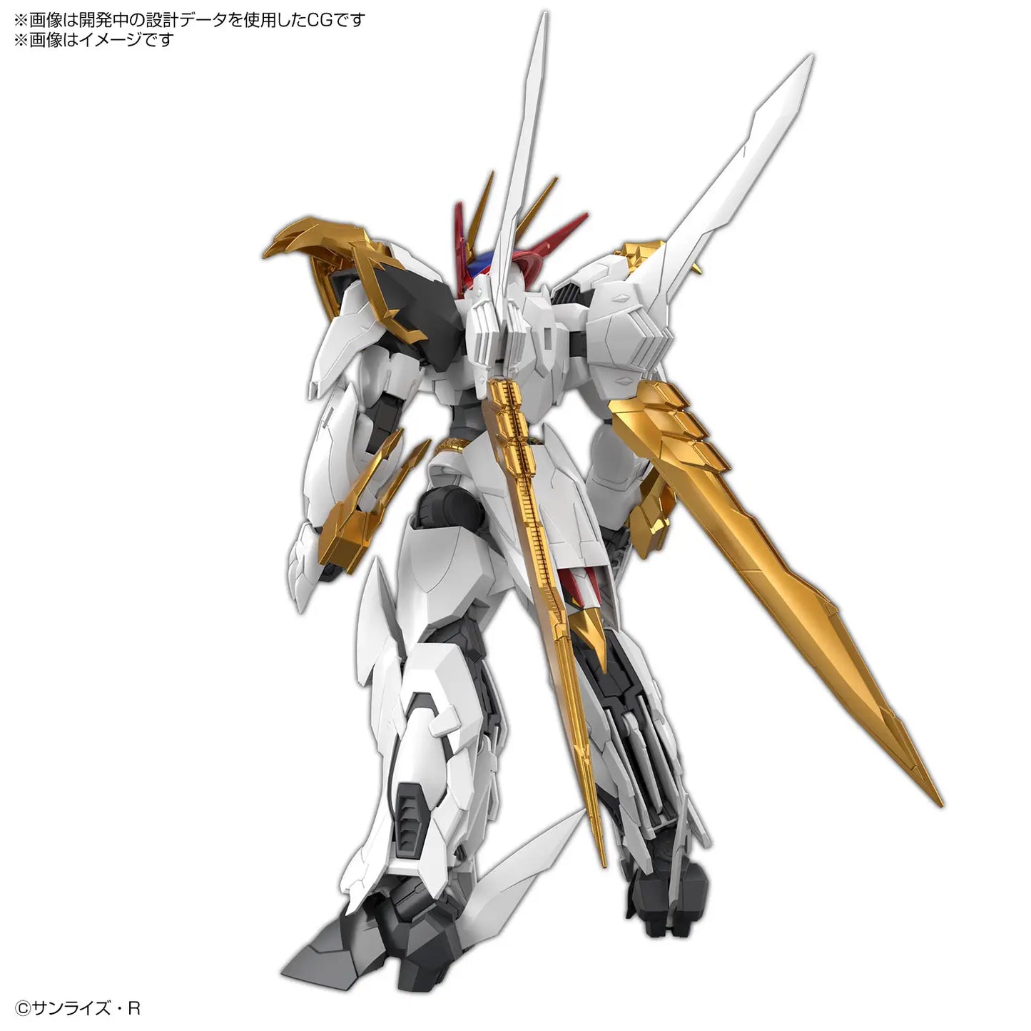 [PREORDER] HG RYUOUMARU