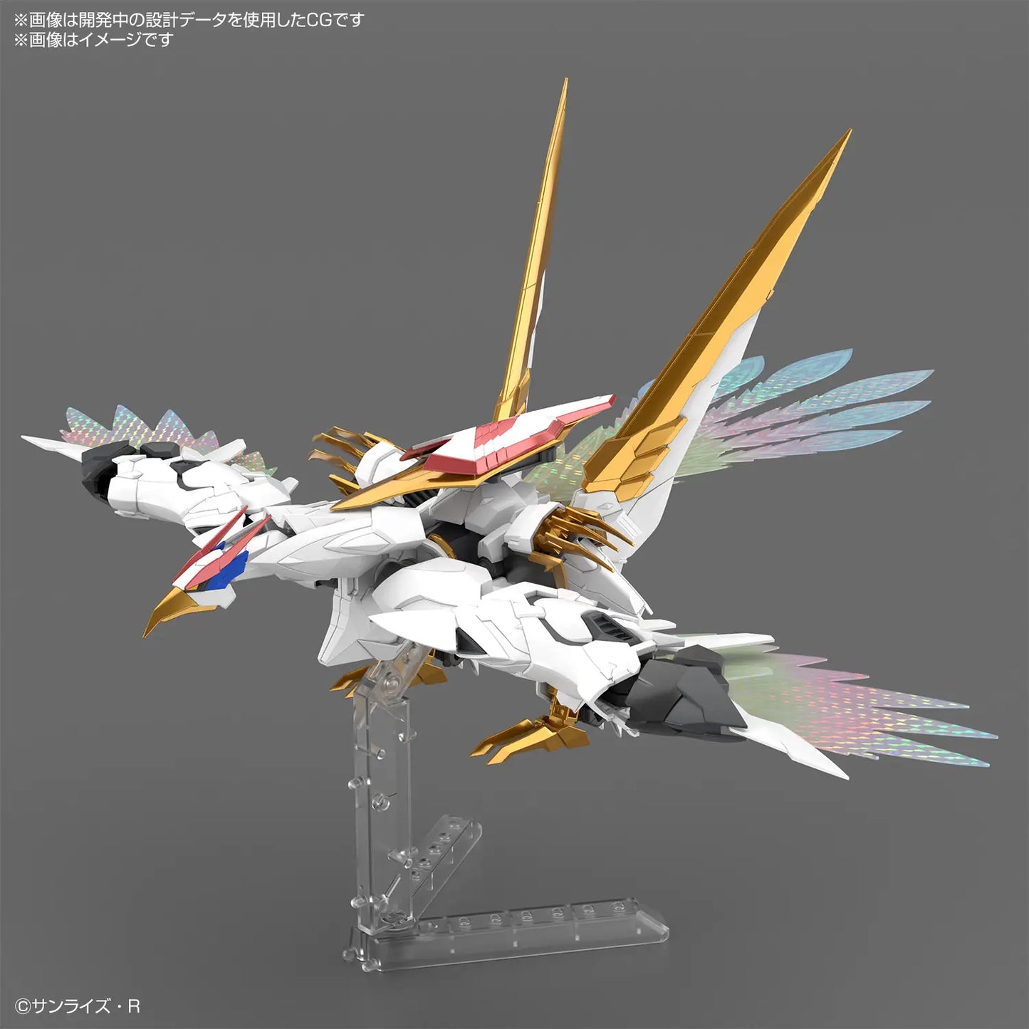 [PREORDER] HG RYUOUMARU