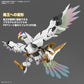 [PREORDER] HG RYUOUMARU