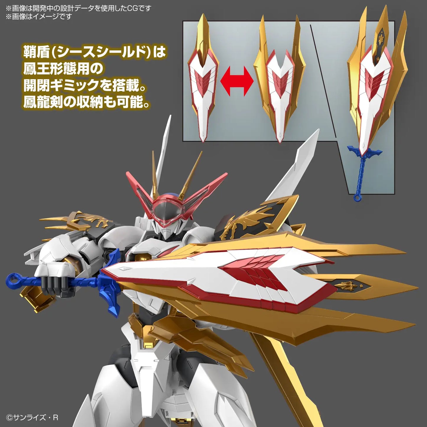 [PREORDER] HG RYUOUMARU