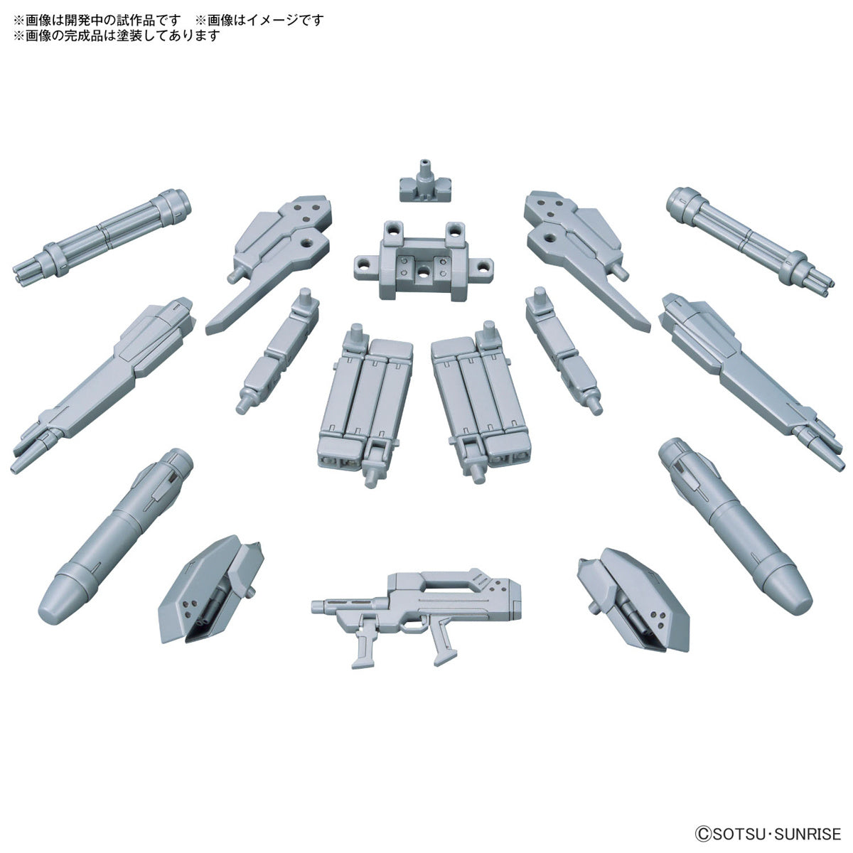 [PREORDER] OPTION PARTS SET GUNPLA 07 (POWERED ARMS POWEREDER)