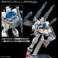 [PREORDER] OPTION PARTS SET GUNPLA 07 (POWERED ARMS POWEREDER)
