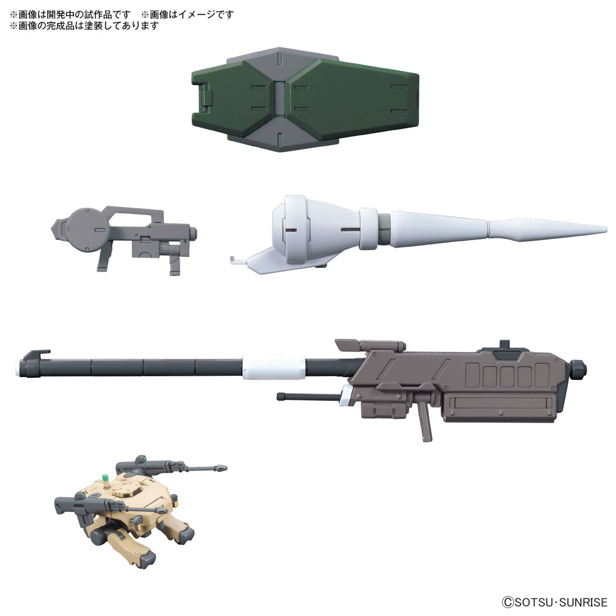 [PREORDER] OPTION PARTS SET GUNPLA 11 (SMOOTHBORE GUN FOR BARBATOS)