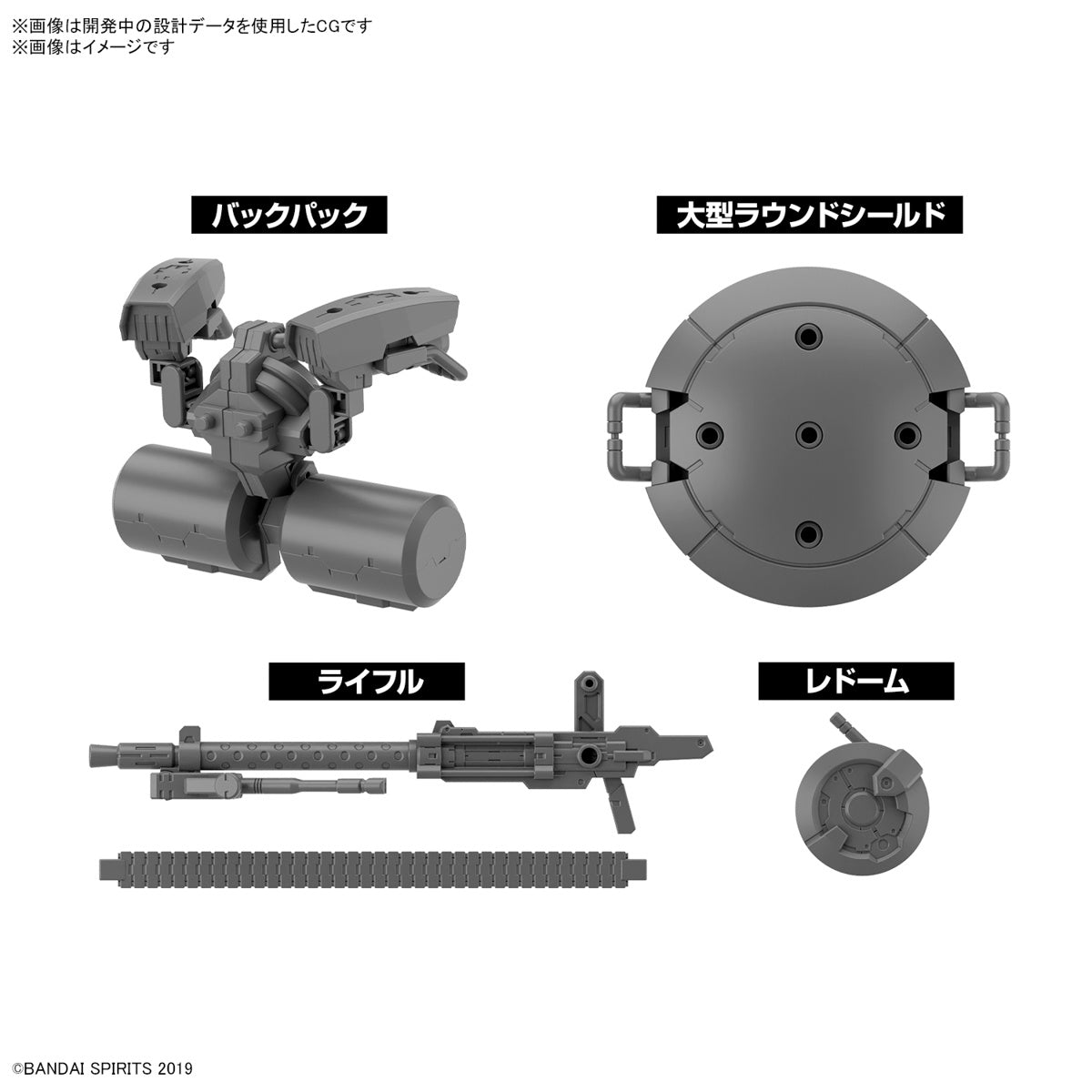 [PREORDER] CUSTOMIZE WEAPONS (HEAVY WEAPON 2)
