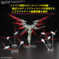 [PREORDER] HG 1/144 BLACK KNIGHT SQUAD Cal-re.A