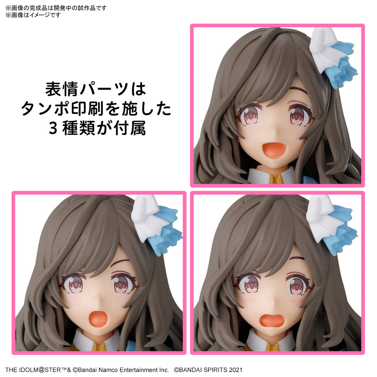 [PREORDER] 30MS KOGANE TSUKIOKA