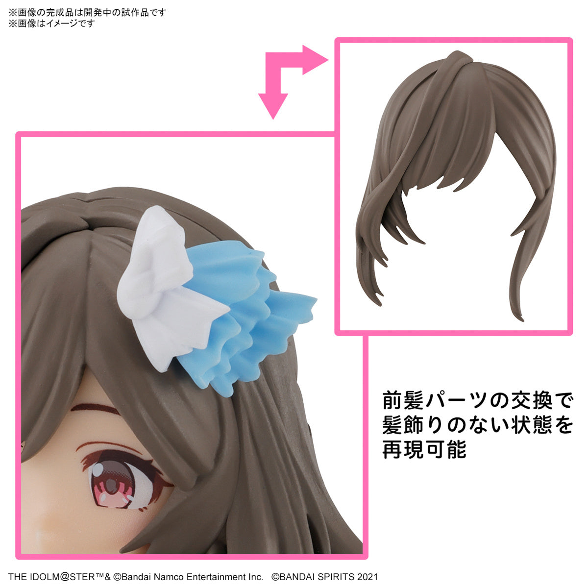 [PREORDER] 30MS KOGANE TSUKIOKA