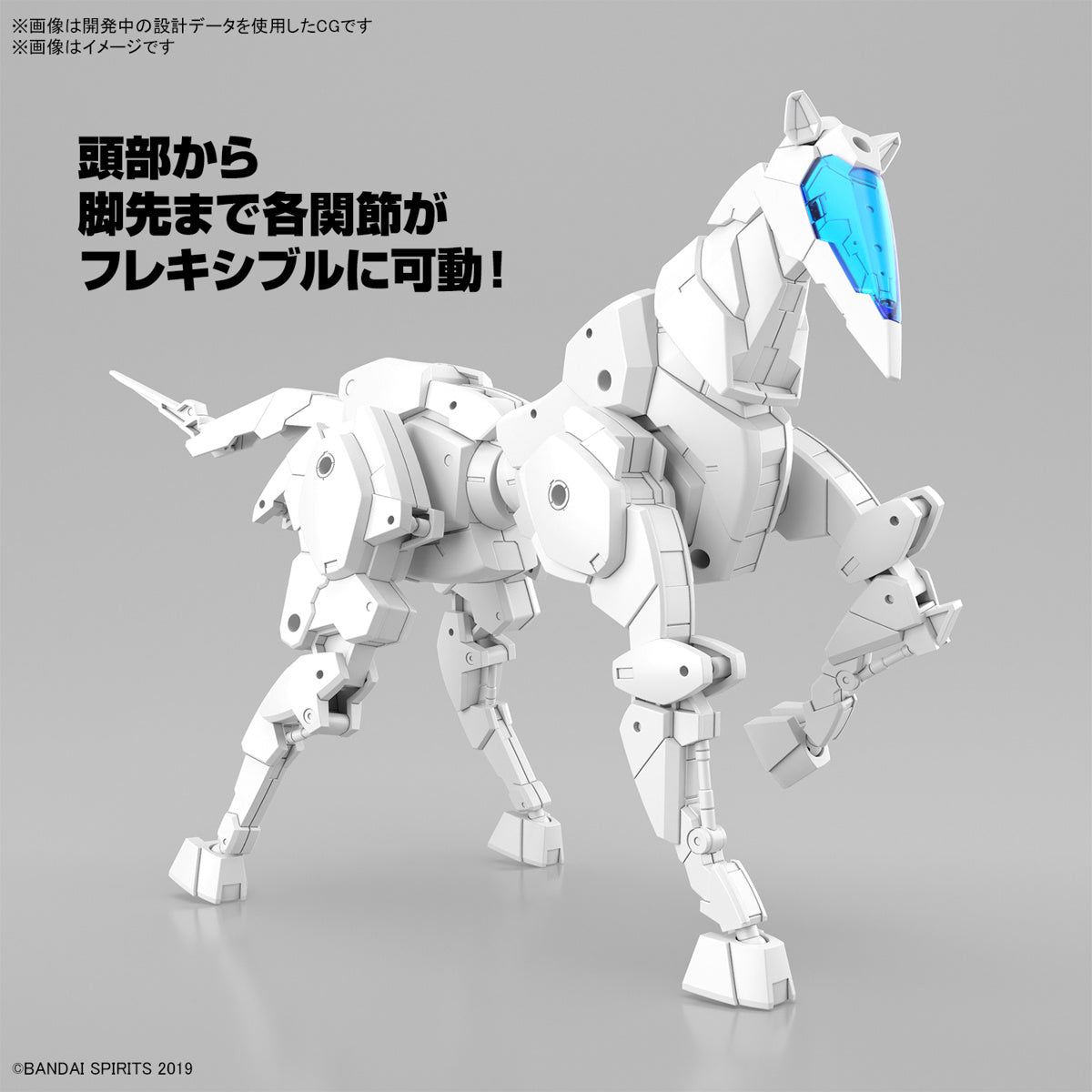 [PREORDER] 30MM 1/144 Extended Armament Vehicle (HORSE MECHA Ver.) [WHITE]