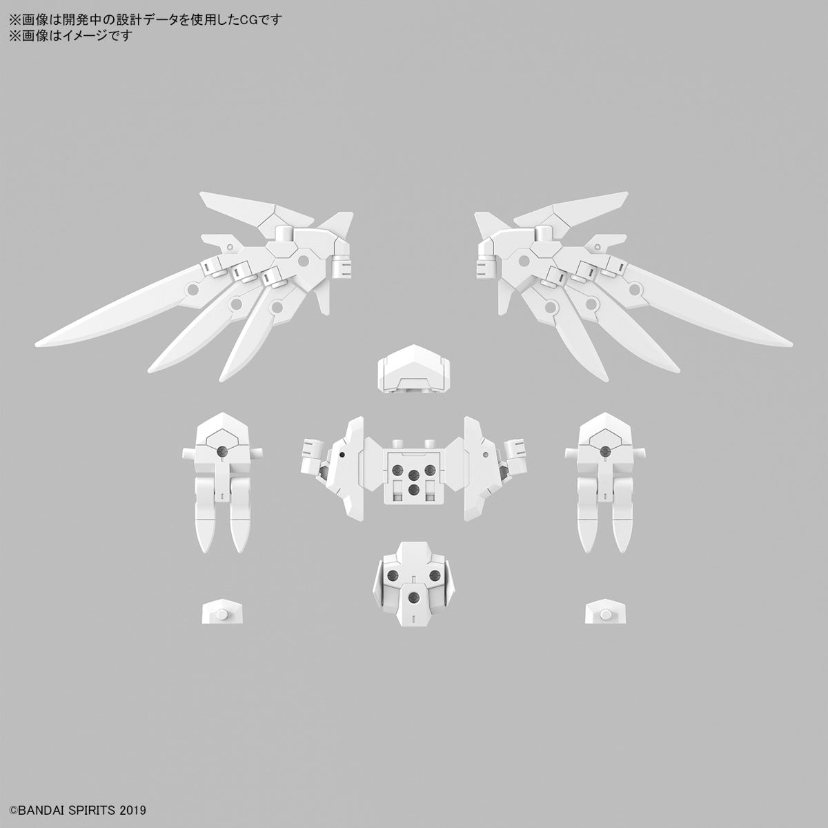 [PREORDER] 30MM 1/144 OPTION PARTS SET 17 (WING UNIT 1)