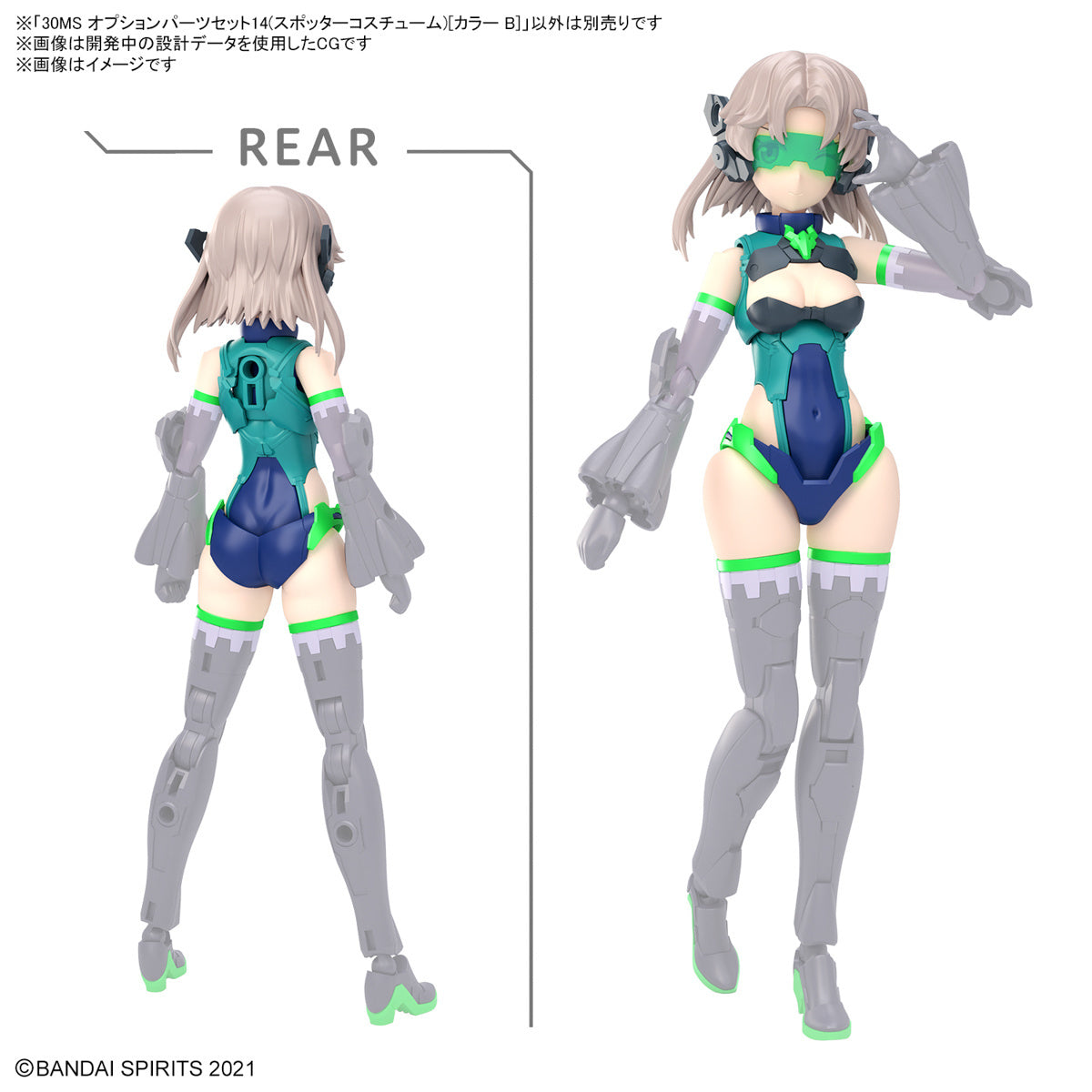 [PREORDER] 30MS OPTION PARTS SET 14 (SPOTTER COSTUME) [COLOR B]