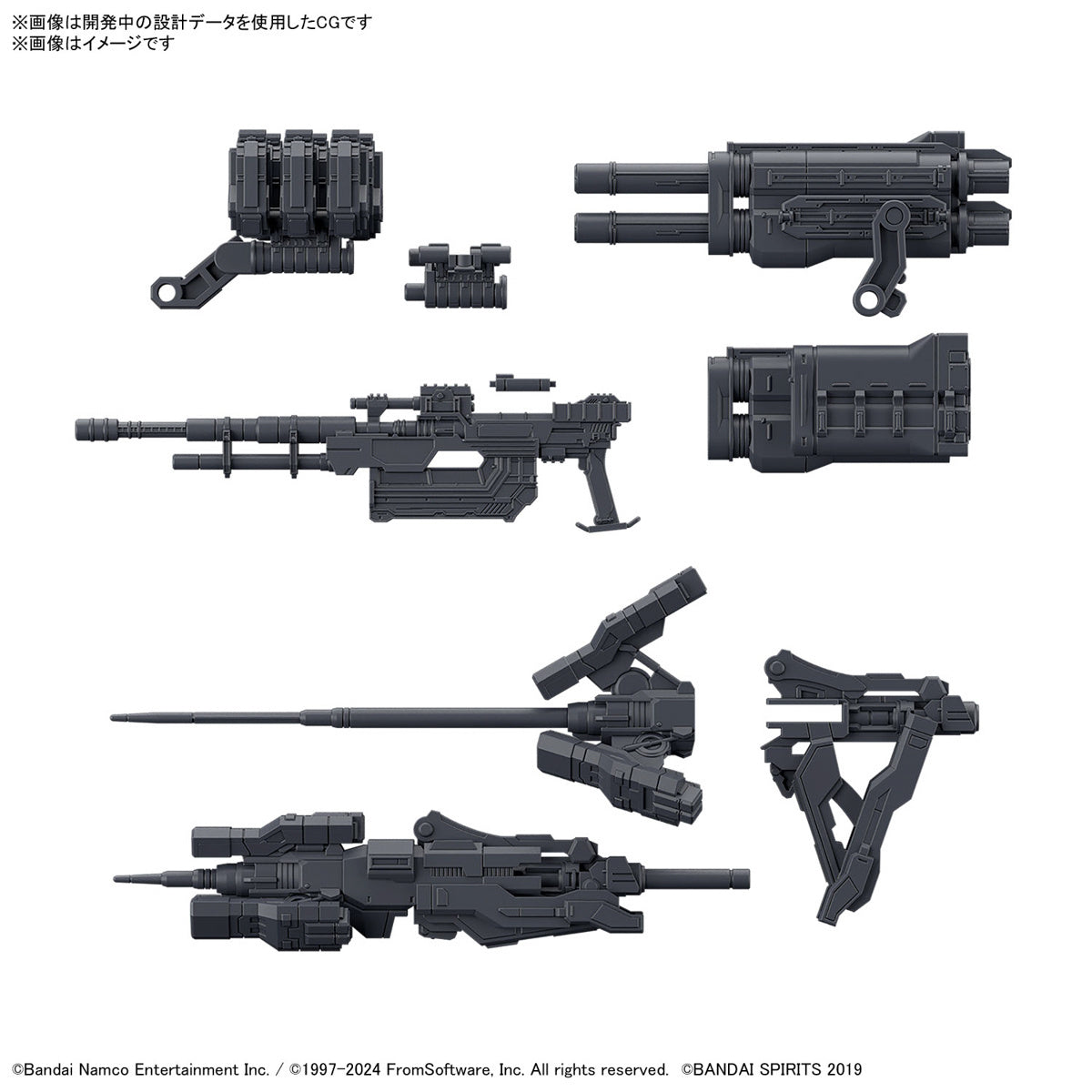 [PREORDER] 30MM OPTION PARTS SET ARMORED CORE Ⅵ FIRES OF RUBICON WEAPON SET 02