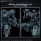 [PREORDER] 30MM ARMORED CORE Ⅵ FIRES OF RUBICON BALAM INDUSTRIES BD-011 MELANDER