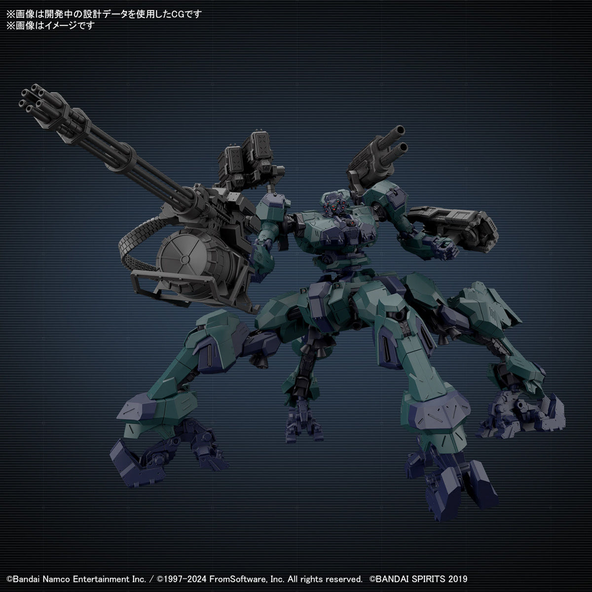 [PREORDER] 30MM ARMORED CORE Ⅵ FIRES OF RUBICON BALAM INDUSTRIES BD-011 MELANDER