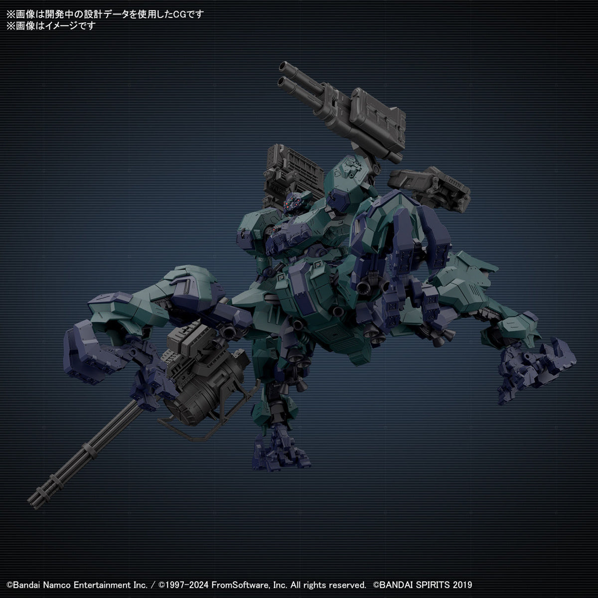 [PREORDER] 30MM ARMORED CORE Ⅵ FIRES OF RUBICON BALAM INDUSTRIES BD-011 MELANDER