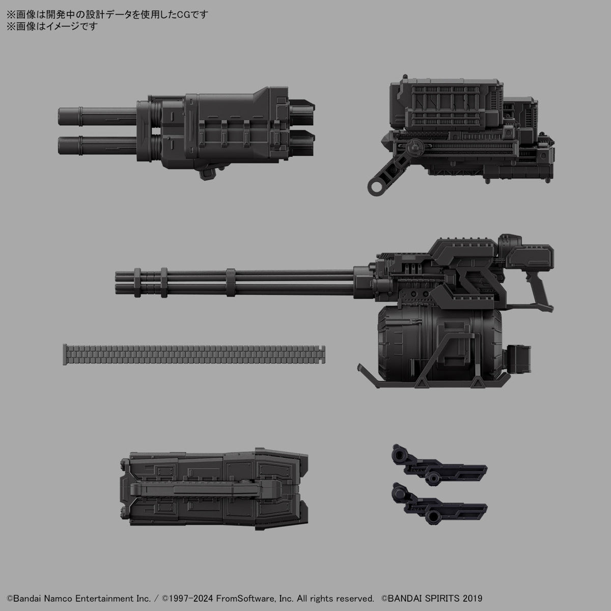 [PREORDER] 30MM ARMORED CORE Ⅵ FIRES OF RUBICON BALAM INDUSTRIES BD-011 MELANDER