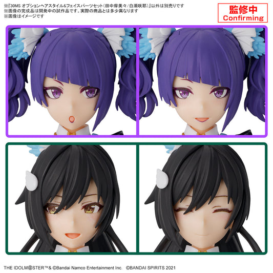 [PREORDER] 30MS OPTION HAIR STYLE & FACE PARTS SET (MAMIMI TANAKA/SAKUYA SHIRASE)